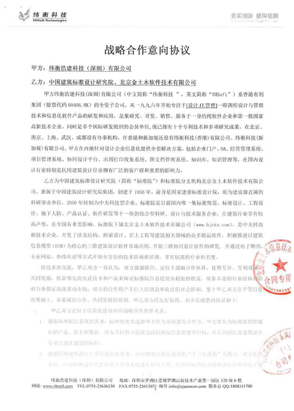 1458630226249842.jpg news381-1.jpg