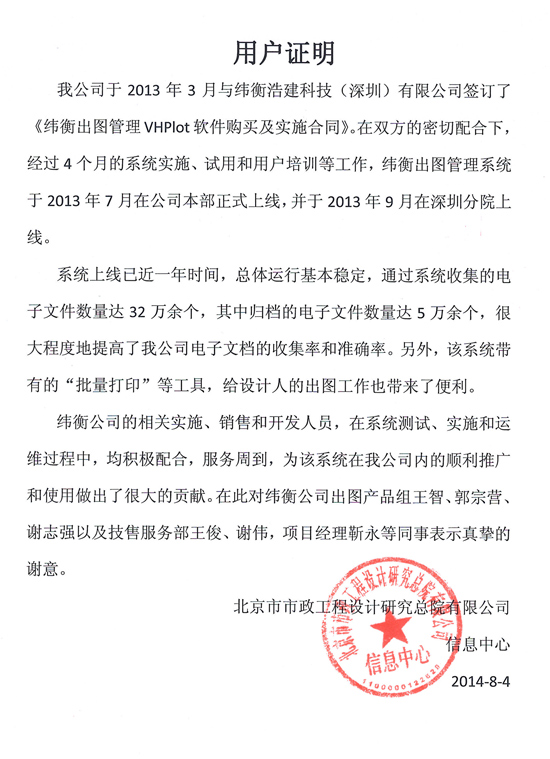 1458632348978198.jpg news390.jpg