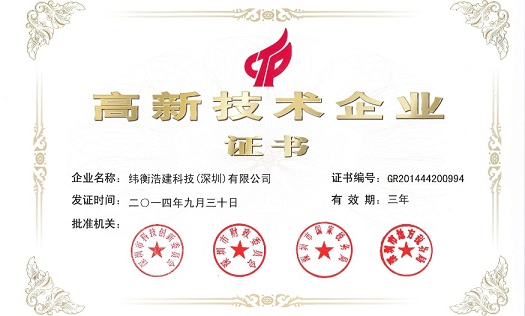 1458634232171696.jpg 國高證書2014.jpg