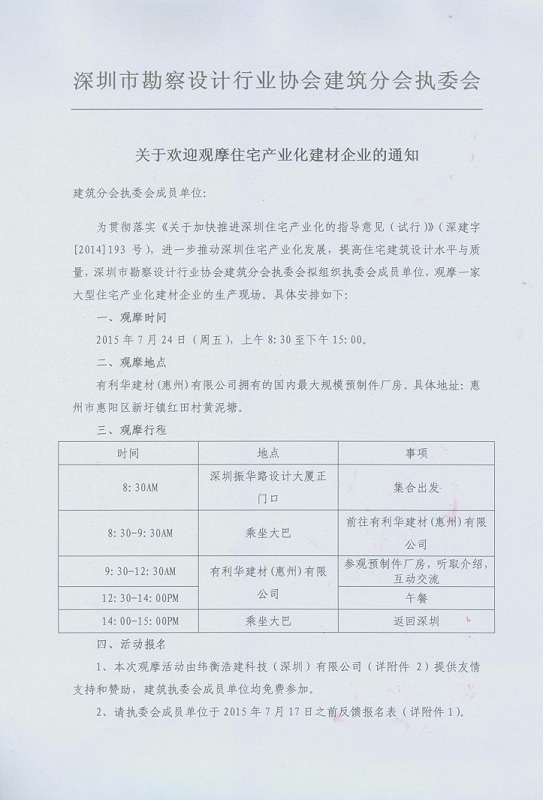 1458638435430920.jpg 415_1.jpg