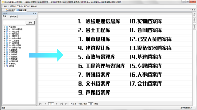 1608177665648488.png image.png