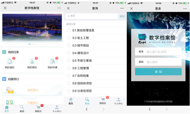 1608177695915372.png image.png