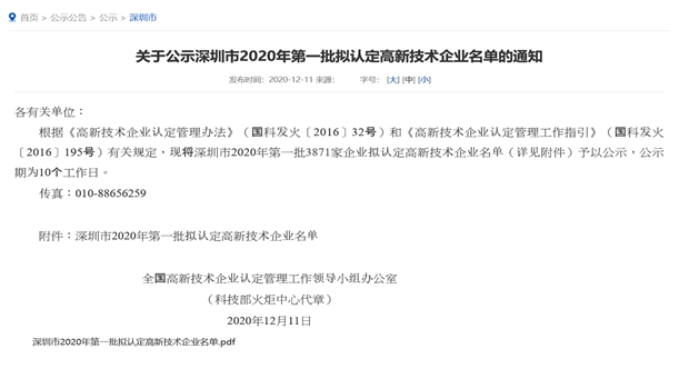 1608277176275532.png image.png