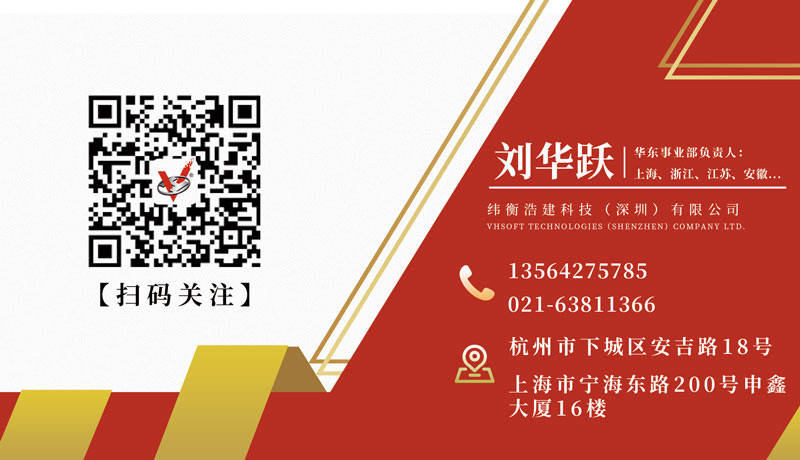 1608601944520770.jpg 劉華躍名片 (2).jpg