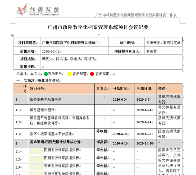 1609209466494865.png image.png