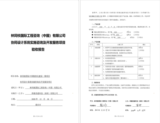 1610604065583941.png image.png