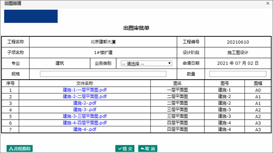 1632471415526020.png image.png