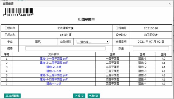 1632471448109898.png image.png