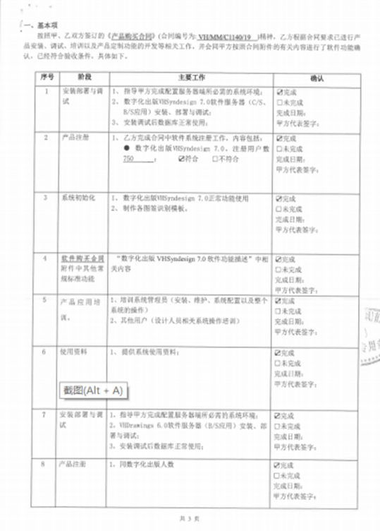 1645412998451102.jpg 1645412994(1).jpg