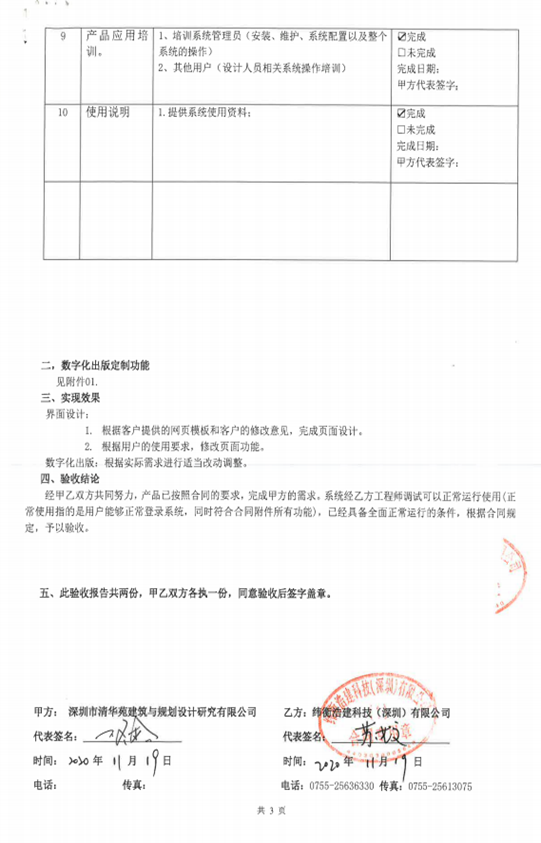 1645413009883528.jpg 1645413008(1).jpg