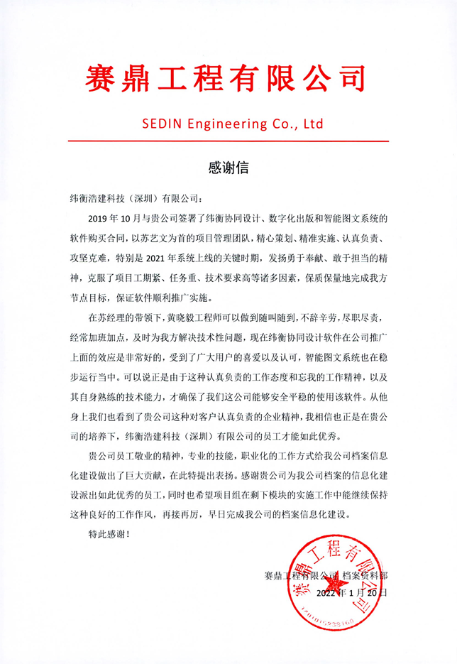 1645513800100023.jpg 1645513794(1).jpg