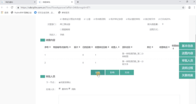 1650350749609502.png image.png