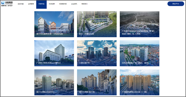 1653374856982286.png Q`SEW10W%ZRIH@D5WU9TE2P.png