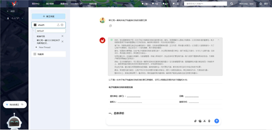 1742959978346836.jpg 1742959973613.jpg