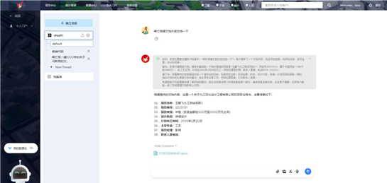 1742960008710024.png image.png