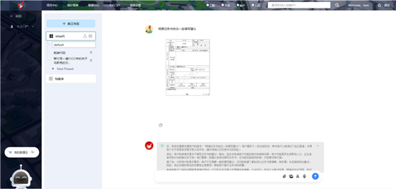 1742960035255780.png image.png